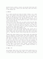 [동화][동화 애니메이션화][동화와 동화작가][동화와 천도교소년운동]동화의 환상성, 동화의 가정파괴적 요소, 동화의 주제, 동화의 감상, 동화의 애니메이션화, 동화와 동화작가, 동화와 천도교소년운동 분석 5페이지
