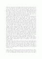 [동화][동화 애니메이션화][동화와 동화작가][동화와 천도교소년운동]동화의 환상성, 동화의 가정파괴적 요소, 동화의 주제, 동화의 감상, 동화의 애니메이션화, 동화와 동화작가, 동화와 천도교소년운동 분석 6페이지
