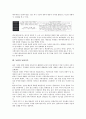 [동화][동화 애니메이션화][동화와 동화작가][동화와 천도교소년운동]동화의 환상성, 동화의 가정파괴적 요소, 동화의 주제, 동화의 감상, 동화의 애니메이션화, 동화와 동화작가, 동화와 천도교소년운동 분석 12페이지