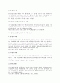 [민속놀이 사례][전통놀이 사례]민속놀이(전통놀이) 사례1 탈놀이, 민속놀이(전통놀이) 사례2 차전놀이, 민속놀이(전통놀이) 사례3 들놀음, 민속놀이(전통놀이) 사례4 농악, 민속놀이(전통놀이) 사례5 오광대놀이 5페이지