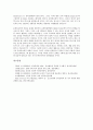 [민속문학][민속문학 정의][민속문학과 양][민속문학과 폴란드민속문학][민속문학 범위][민속문학 비평]민속문학의 정의, 민속문학과 양, 민속문학과 폴란드민속문학, 민속문학의 범위, 민속문학의 비평 분석 13페이지