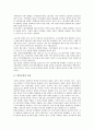 [방송유통][공정거래질서확립]방송유통의 종류, 방송유통의 2차유통, 방송유통의 공정거래질서확립, 방송유통과 세계영상물유통시장, 방송유통과 광고유통시장, 방송유통과 인터넷유통, 방송유통과 컨텐츠유통 4페이지