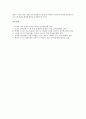 [방송유통][공정거래질서확립]방송유통의 종류, 방송유통의 2차유통, 방송유통의 공정거래질서확립, 방송유통과 세계영상물유통시장, 방송유통과 광고유통시장, 방송유통과 인터넷유통, 방송유통과 컨텐츠유통 13페이지