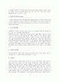 사회성발달(사회성의 발달)의 촉진, 사회성발달(사회성의 발달)과 사회성습득, 집단, 사회성발달(사회성의 발달)과 대인관계, 감각통합훈련프로그램 적용, 사회성발달(사회성의 발달)과 협동학습, 놀이치료 분석 5페이지