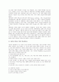 사회성발달(사회성의 발달)의 촉진, 사회성발달(사회성의 발달)과 사회성습득, 집단, 사회성발달(사회성의 발달)과 대인관계, 감각통합훈련프로그램 적용, 사회성발달(사회성의 발달)과 협동학습, 놀이치료 분석 7페이지