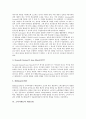 [소비자태도][인식적 반응접근법]소비자태도와 관여도, 소비자태도의 형성, 소비자태도와 광고모델, 소비자태도와 상표태도, 소비자태도와 제품유형, 소비자태도와 소비자태도 사례, 소비자태도와 인식적 반응접근법 8페이지
