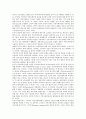 [소비자태도]소비자태도의 태도적 판단, 소비자태도의 인식적 반응접근법, 소비자태도의 지각과 다차원가격, 소비자태도와 정보전달자, 소비자태도와 관여도, 소비자태도와 브랜드태도, 소비자태도와 광고모델 5페이지