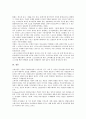 [소비자태도]소비자태도의 태도적 판단, 소비자태도의 인식적 반응접근법, 소비자태도의 지각과 다차원가격, 소비자태도와 정보전달자, 소비자태도와 관여도, 소비자태도와 브랜드태도, 소비자태도와 광고모델 15페이지