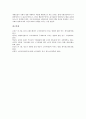 [소비자태도]소비자태도의 태도적 판단, 소비자태도의 인식적 반응접근법, 소비자태도의 지각과 다차원가격, 소비자태도와 정보전달자, 소비자태도와 관여도, 소비자태도와 브랜드태도, 소비자태도와 광고모델 16페이지