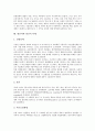 [원산지][소비자제품평가][원산지 사례][커피원산지]원산지의 중요성, 원산지의 영향, 원산지의 효과, 원산지와 소비자제품평가, 원산지와 수산물원산지표시제, 원산지와 커피원산지, 원산지와 원산지 사례 9페이지