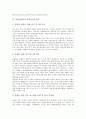 [음란물유통][음란물유통 사례][음란물유통 차단전산시스템]음란물유통의 이용, 음란물유통의 현황, 음란물유통의 문제점, 음란물유통의 사례, 음란물유통의 차단전산시스템, 향후 음란물유통의 차단 방법 분석 6페이지
