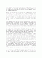 전래동화(전승동화)의 개념, 특징, 전래동화(전승동화)의 세계관, 전래동화(전승동화)의 지도상유의점, 전래동화(전승동화) 패러디화, 전래동화(전승동화)와 태모원형동화, 전래동화(전승동화)와 창의성증진프로그램 7페이지