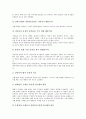 전래동화(전승동화)의 개념, 특징, 전래동화(전승동화)의 세계관, 전래동화(전승동화)의 지도상유의점, 전래동화(전승동화) 패러디화, 전래동화(전승동화)와 태모원형동화, 전래동화(전승동화)와 창의성증진프로그램 10페이지