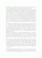 전래동화(전승동화)의 개념, 특징, 전래동화(전승동화)의 세계관, 전래동화(전승동화)의 지도상유의점, 전래동화(전승동화) 패러디화, 전래동화(전승동화)와 태모원형동화, 전래동화(전승동화)와 창의성증진프로그램 13페이지