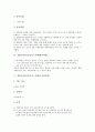 전통놀이(민속놀이) 사례(팔랑개어장놀이), 사례(우리 집에 왜 왔니), 전통놀이(민속놀이) 사례(다방구놀이), 사례(돼지씨름), 전통놀이(민속놀이) 사례(고무줄놀이), 사례(그림자밟기), 전통놀이 사례(깡통차기) 4페이지