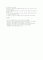 전통놀이(민속놀이) 사례(팔랑개어장놀이), 사례(우리 집에 왜 왔니), 전통놀이(민속놀이) 사례(다방구놀이), 사례(돼지씨름), 전통놀이(민속놀이) 사례(고무줄놀이), 사례(그림자밟기), 전통놀이 사례(깡통차기) 6페이지