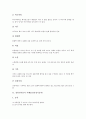 [전통민속놀이]전통민속놀이 사례1(왕대포놀이), 사례2(꼬리잡기놀이), 전통민속놀이 사례3(꽃놀이), 사례4(고무줄놀이), 전통민속놀이 사례5(까막잡기놀이), 전통민속놀이 사례6(딱지치기놀이), 전통민속놀이 사례7(패싸움놀이) 분석 3페이지