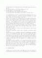 [진로태도][진로발달이론][진로태도성숙][진로태도와 자기효능감][진로태도와 독서치료]진로태도의 개념, 진로태도와 진로발달이론, 진로태도와 진로태도성숙, 진로태도와 자기효능감, 진로태도와 독서치료 분석 3페이지