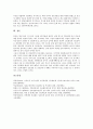 [진로태도][진로발달이론][진로태도성숙][진로태도와 자기효능감][진로태도와 독서치료]진로태도의 개념, 진로태도와 진로발달이론, 진로태도와 진로태도성숙, 진로태도와 자기효능감, 진로태도와 독서치료 분석 11페이지