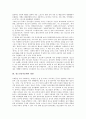 [청소년놀이문화][청소년놀이문화 놀이활동]청소년놀이문화의 분류, 청소년놀이문화의 명멸, 청소년놀이문화의 지도자, 청소년놀이문화의 놀이활동, 청소년놀이문화의 현황, 향후 청소년놀이문화의 제고 방안 분석 3페이지