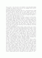탈춤(가면극, 탈놀이)의 기원, 탈, 탈춤(가면극, 탈놀이)의 공연방식, 탈춤(가면극, 탈놀이)의 표현매체, 탈춤(가면극, 탈놀이)의 교육자료, 탈춤(가면극, 탈놀이)와 놀이꾼, 탈춤(가면극, 탈놀이)와 꼭두각시놀음  4페이지