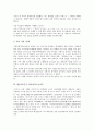탈춤(가면극, 탈놀이)의 기원, 탈, 탈춤(가면극, 탈놀이)의 공연방식, 탈춤(가면극, 탈놀이)의 표현매체, 탈춤(가면극, 탈놀이)의 교육자료, 탈춤(가면극, 탈놀이)와 놀이꾼, 탈춤(가면극, 탈놀이)와 꼭두각시놀음  10페이지