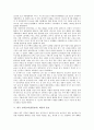 한국 민속놀이(전통놀이) 씨름의 유래, 용어, 한국 민속놀이(전통놀이) 씨름의 근대화, 분포, 한국 민속놀이(전통놀이) 씨름 기술, 팔재간, 한국 민속놀이(전통놀이) 씨름 응용기술, 한국 민속놀이 씨름 경기방법 6페이지