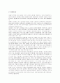 [지역기업][창원지역 기업][울산지역 기업][부산지역 기업][제주지역 기업][연변지역 기업]강원지역(강원도지역) 기업, 창원지역 기업, 울산지역 기업, 부산지역 기업, 제주지역(제주도지역) 기업, 연변지역 기업 9페이지