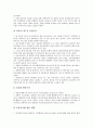 [지역기업][창원지역 기업][울산지역 기업][부산지역 기업][제주지역 기업][연변지역 기업]강원지역(강원도지역) 기업, 창원지역 기업, 울산지역 기업, 부산지역 기업, 제주지역(제주도지역) 기업, 연변지역 기업 17페이지