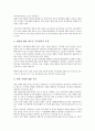 [지역기업][창원지역 기업][울산지역 기업][부산지역 기업][제주지역 기업][연변지역 기업]강원지역(강원도지역) 기업, 창원지역 기업, 울산지역 기업, 부산지역 기업, 제주지역(제주도지역) 기업, 연변지역 기업 19페이지