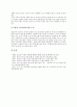 [지역기업][창원지역 기업][울산지역 기업][부산지역 기업][제주지역 기업][연변지역 기업]강원지역(강원도지역) 기업, 창원지역 기업, 울산지역 기업, 부산지역 기업, 제주지역(제주도지역) 기업, 연변지역 기업 20페이지