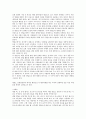 [회사 전략][게임회사 전략][보험회사 전략][광고회사 전략][본사 전략][자회사 전략]게임회사 전략, 보험회사 전략, 광고회사 전략, 본사 전략, 자회사 전략(회사 전략, 광고회사 전략, 본사 전략, 자회사 전략) 5페이지