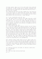 [연희][거리굿 연희][마을굿 연희][민속극 연희][박첨지놀이 연희]거리굿의 연희, 마을굿의 연희, 민속극의 연희, 박첨지놀이의 연희 분석(연희, 거리굿 연희, 마을굿 연희, 민속극 연희, 박첨지놀이 연희) 8페이지
