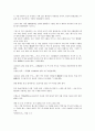 [연희][거리굿 연희][마을굿 연희][민속극 연희][박첨지놀이 연희]거리굿의 연희, 마을굿의 연희, 민속극의 연희, 박첨지놀이의 연희 분석(연희, 거리굿 연희, 마을굿 연희, 민속극 연희, 박첨지놀이 연희) 10페이지