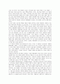 [배당][결산배당][저배당][중간배당][주식배당][액면배당][시가배당][주식]결산배당, 저배당, 중간배당, 주식배당, 액면배당, 시가배당 분석(배당, 결산배당, 저배당, 중간배당, 주식배당, 액면배당, 시가배당) 4페이지