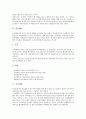 [배당][결산배당][저배당][중간배당][주식배당][액면배당][시가배당][주식]결산배당, 저배당, 중간배당, 주식배당, 액면배당, 시가배당 분석(배당, 결산배당, 저배당, 중간배당, 주식배당, 액면배당, 시가배당) 5페이지