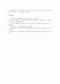 [배당][결산배당][저배당][중간배당][주식배당][액면배당][시가배당][주식]결산배당, 저배당, 중간배당, 주식배당, 액면배당, 시가배당 분석(배당, 결산배당, 저배당, 중간배당, 주식배당, 액면배당, 시가배당) 7페이지