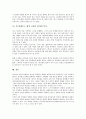 경영 리더쉽(경영자 리더십)의 의미, 분류, 경영 리더쉽(경영자 리더십)의 선행연구, 경영 리더쉽(경영자 리더십)의 기능, 경영 리더쉽(경영자 리더십)의 평가, 향후 경영 리더쉽(경영자 리더십)의 제고 방향 분석 12페이지