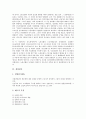 [경영][경영문화][경영조직][경영해고][경영참가][경영참여][비즈니스][기업조직][기업분위기]경영문화, 경영조직, 경영해고, 경영참가, 경영참여 분석(경영, 경영문화, 경영조직, 경영해고, 경영참가, 경영참여) 7페이지