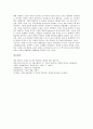 [경영][경영문화][경영조직][경영해고][경영참가][경영참여][비즈니스][기업조직][기업분위기]경영문화, 경영조직, 경영해고, 경영참가, 경영참여 분석(경영, 경영문화, 경영조직, 경영해고, 경영참가, 경영참여) 10페이지