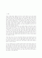 [경영][경영 개념][경영 기능][경영 논리][경영 마케팅][경영 재무비율분석][경영 전략][경영 개선 방향]경영의 개념, 경영의 기능, 경영 논리, 경영 마케팅, 경영 재무비율분석, 경영 전략, 향후 경영 개선 방향 3페이지