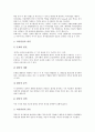 [경영자][경영자 지배구조][경영자 의사결정][경영자 리더십][경영자 리더쉽][경영자 혁명]경영자 지배구조, 경영자 의사결정, 경영자 리더십(리더쉽), 경영자 혁명 분석(경영자, 경영자 리더십, 경영자 혁명, 경영) 8페이지