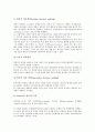 [경영자][경영자 지배구조][경영자 의사결정][경영자 리더십][경영자 리더쉽][경영자 혁명]경영자 지배구조, 경영자 의사결정, 경영자 리더십(리더쉽), 경영자 혁명 분석(경영자, 경영자 리더십, 경영자 혁명, 경영) 9페이지