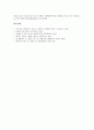 [경영자][경영자 지배구조][경영자 의사결정][경영자 리더십][경영자 리더쉽][경영자 혁명]경영자 지배구조, 경영자 의사결정, 경영자 리더십(리더쉽), 경영자 혁명 분석(경영자, 경영자 리더십, 경영자 혁명, 경영) 18페이지