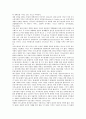 [경영조직 정보기술][경영조직 IT]경영조직 정보기술(경영조직 IT)의 의의, 경영조직 정보기술(경영조직 IT)의 문화적 요인, 경영조직 정보기술(경영조직 IT)의 배경, 경영조직 정보기술(경영조직 IT)의 선행연구 8페이지