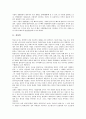 [경영][경영학][경영철학][경영학자][경영이론][경영사상][비즈니스][경제][기업운영]경영학, 경영철학, 경영학자, 경영이론, 경영사상 분석(경영, 경영학, 경영철학, 경영학자, 경영이론, 경영사상, 비즈니스) 4페이지