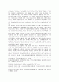 [경영][경영학][경영철학][경영학자][경영이론][경영사상][비즈니스][경제][기업운영]경영학, 경영철학, 경영학자, 경영이론, 경영사상 분석(경영, 경영학, 경영철학, 경영학자, 경영이론, 경영사상, 비즈니스) 5페이지