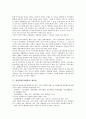 경영학자(경제학자) 페이욜, 간트, 경영학자(경제학자) 테일러, 막스 베버, 경영학자(경제학자) 윌리엄 오우치, 경영학자(경제학자) 그라이너, 경영학자(경제학자) 마이클 포터, 경영학자(경제학자) 피터 드러커 3페이지