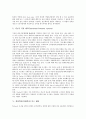 경영학자(경제학자) 페이욜, 간트, 경영학자(경제학자) 테일러, 막스 베버, 경영학자(경제학자) 윌리엄 오우치, 경영학자(경제학자) 그라이너, 경영학자(경제학자) 마이클 포터, 경영학자(경제학자) 피터 드러커 6페이지