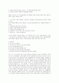 경영학자(경제학자) 페이욜, 간트, 경영학자(경제학자) 테일러, 막스 베버, 경영학자(경제학자) 윌리엄 오우치, 경영학자(경제학자) 그라이너, 경영학자(경제학자) 마이클 포터, 경영학자(경제학자) 피터 드러커 8페이지